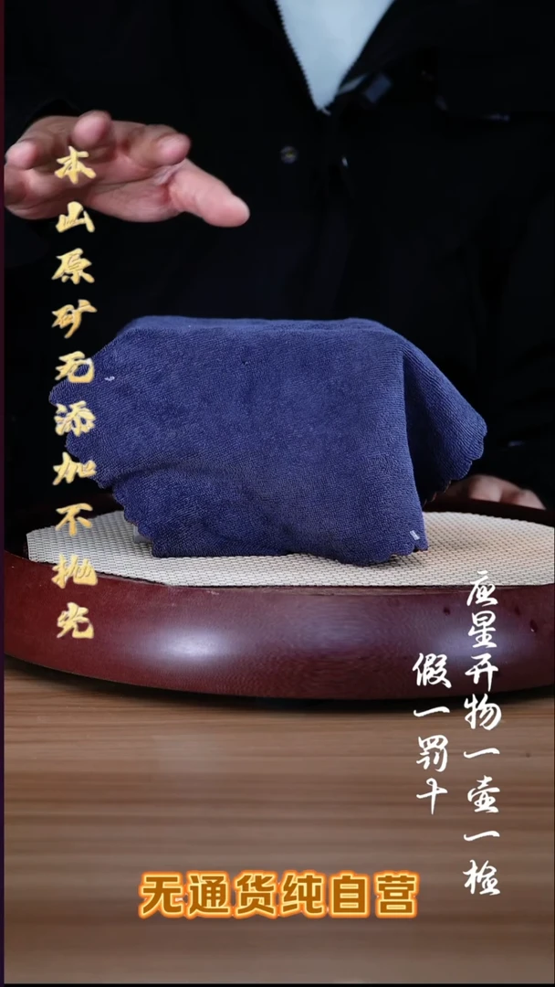 紫砂壶三时紫砂 零添加 福利【2】*参考直播