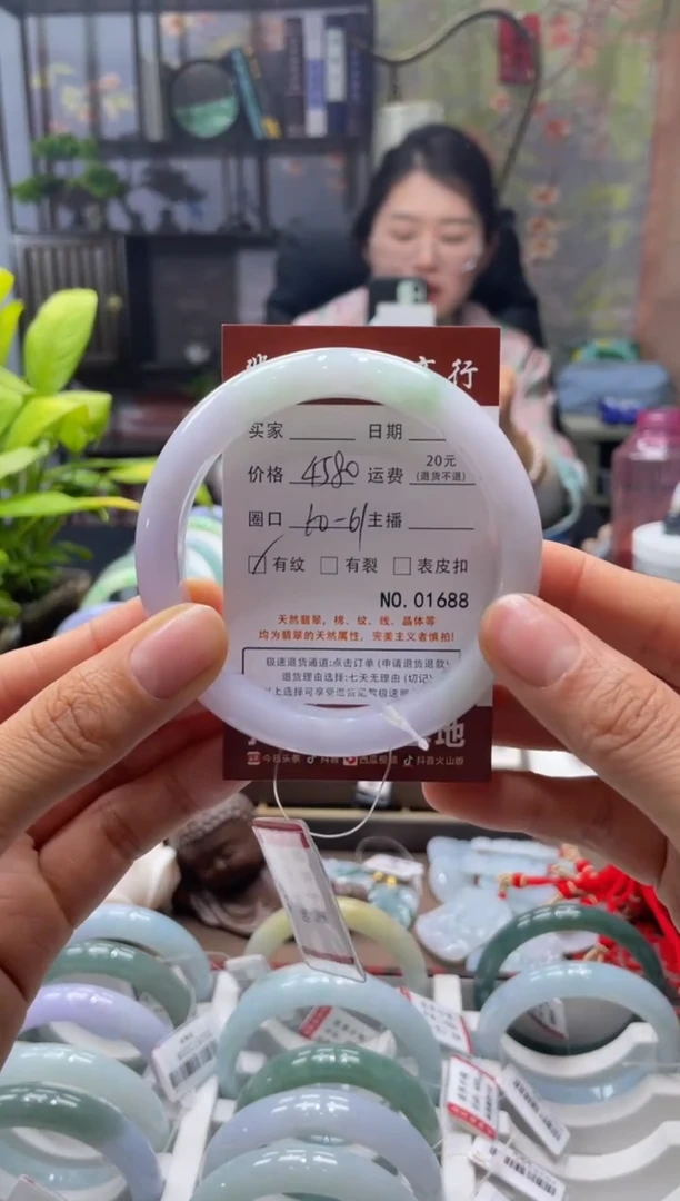 未镶嵌手镯翡翠1688****