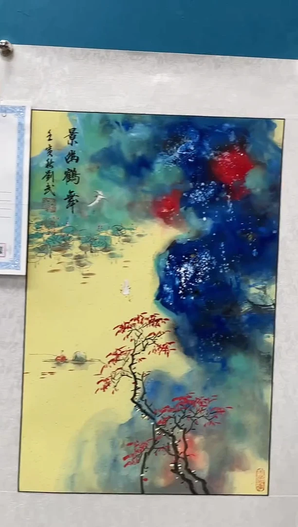 国画闪电购刘武绘画10