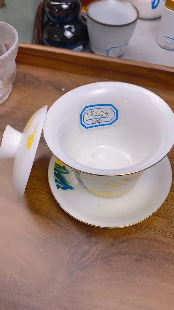 【闪购商品】高端茶具清货看编码发