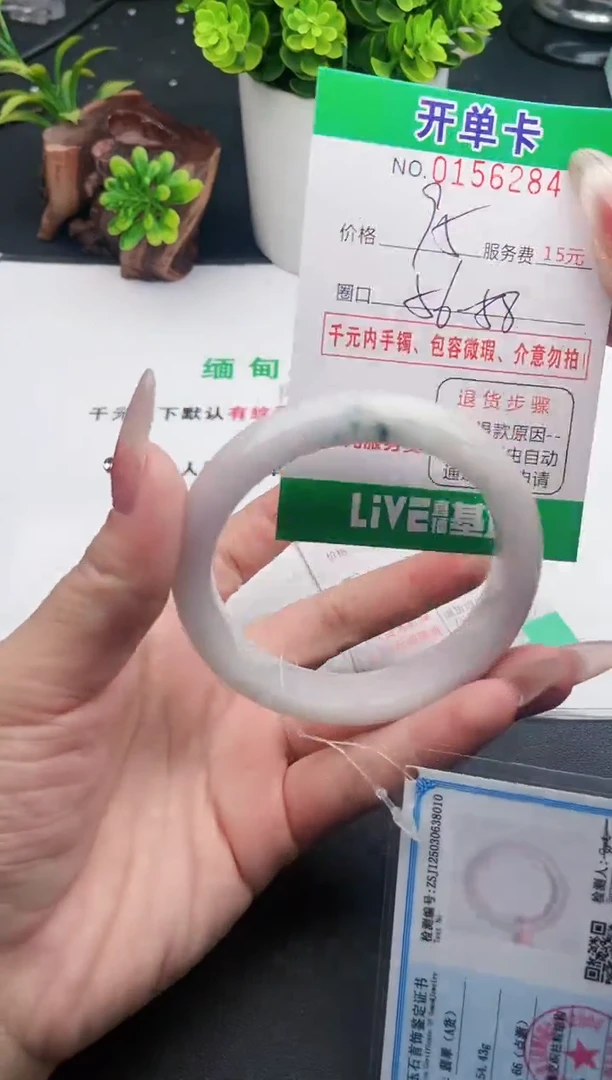 翡翠手镯未镶嵌84天然翡翠A货