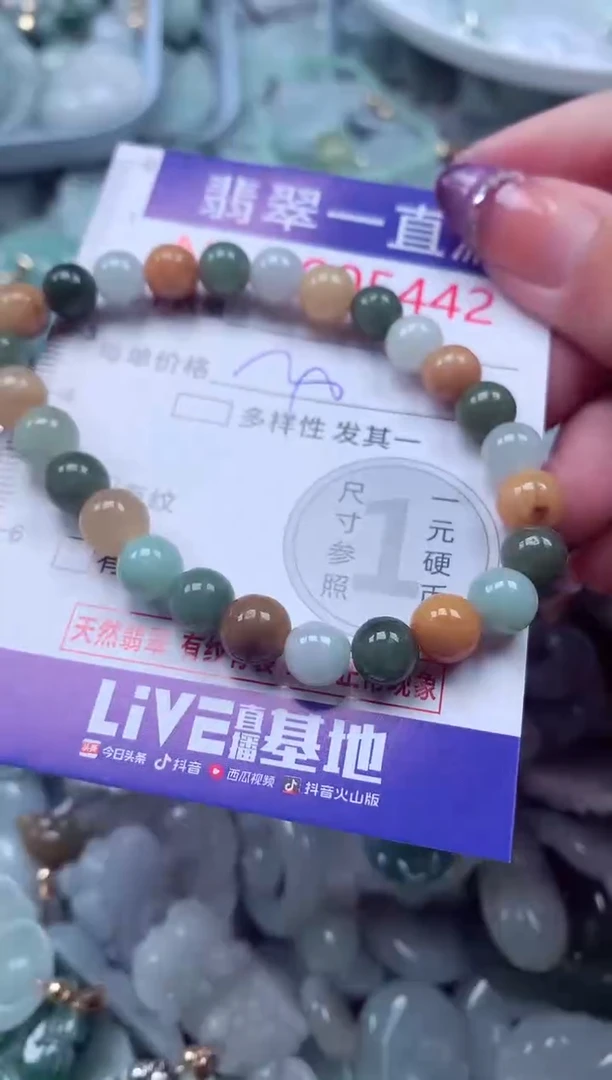 翡翠未镶嵌吊坠(不含链)5442