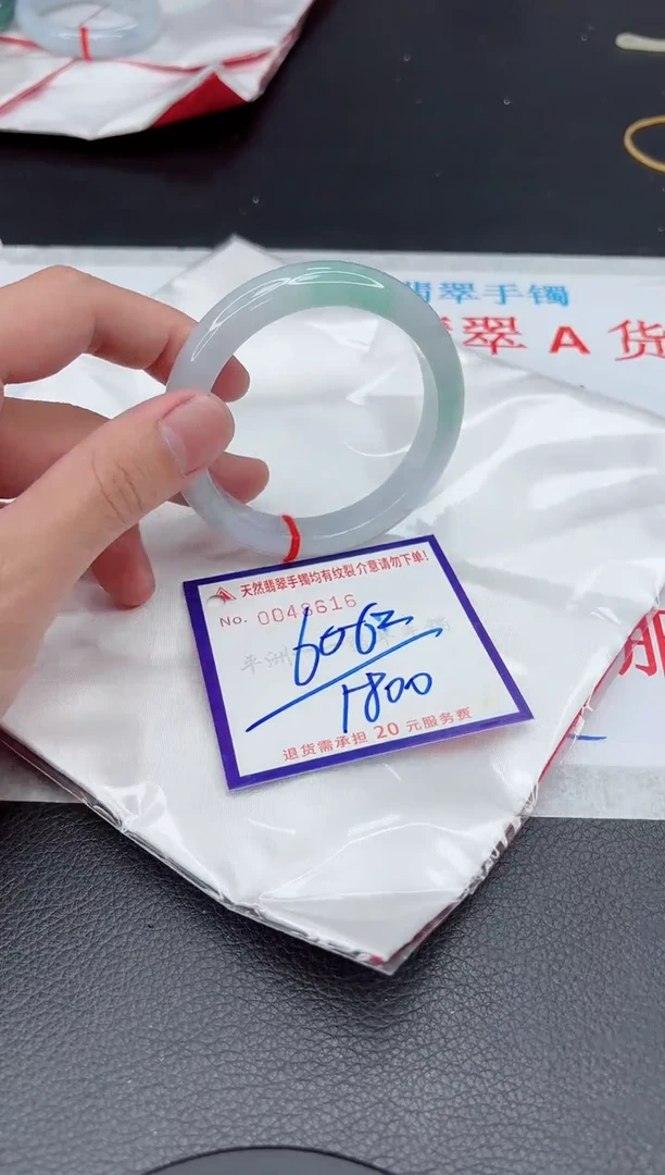 【闪购商品】翡翠手镯未镶嵌1111111111111