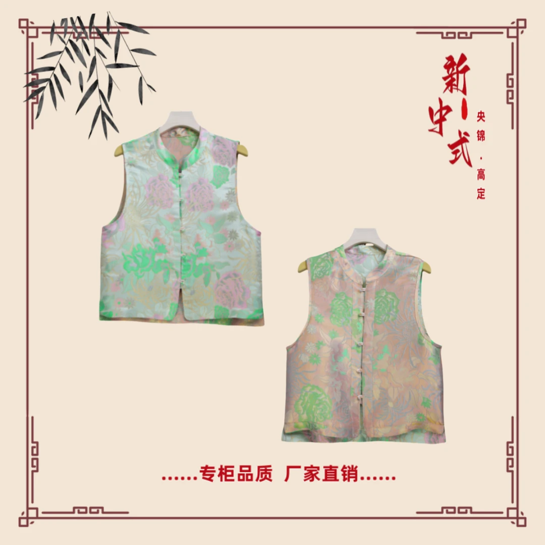 【花烟】夏季新款新中式国风文艺气质双面双穿国潮文化女士马夹