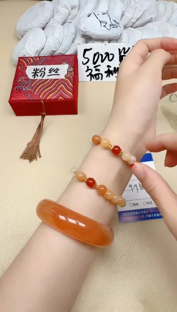 石英质玉手镯未镶嵌22/黄龙手串