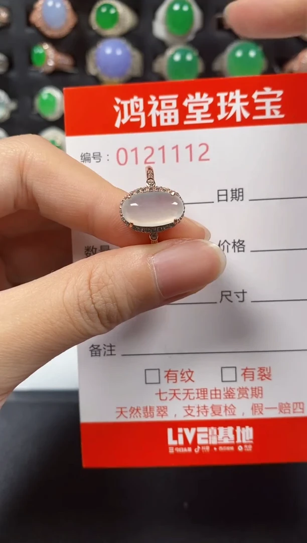 银S925镶嵌戒指翡翠1112