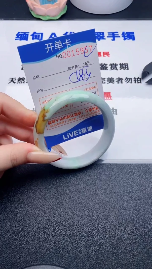 翡翠手镯未镶嵌57拍哪个图片就是发哪个
