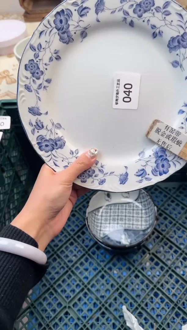 【闪购商品】瓷片A           040