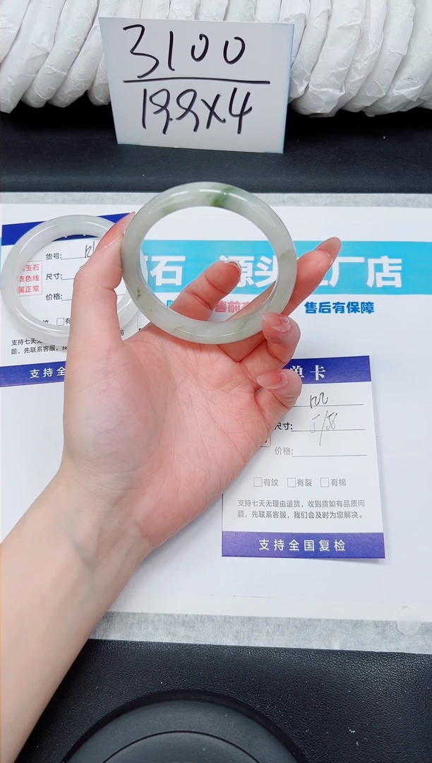 未镶嵌手镯石英质玉A122-55/56