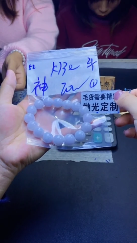 【闪购商品】定制翡翠未镶嵌天然缅甸翡翠A货，拍一发一