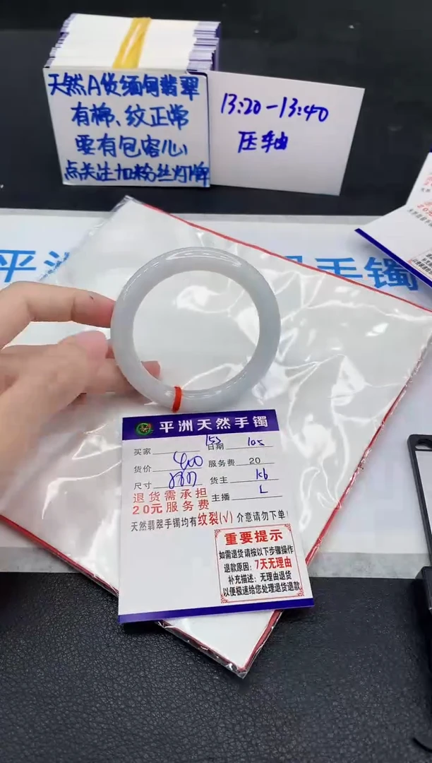 未镶嵌手镯翡翠111111