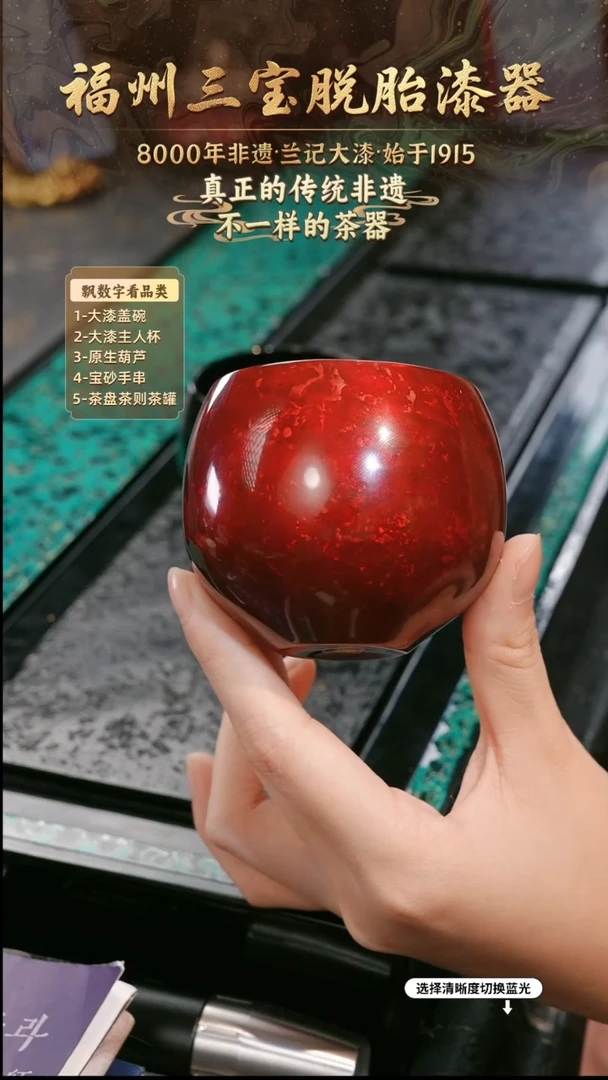 兰记手工漆器-一物一拍 以商品图片为主