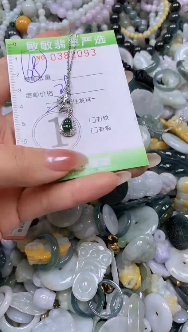 颈饰未镶嵌翡翠闪购0382093