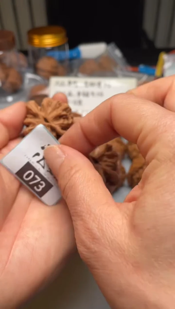 【闪购商品】文玩核桃吊坠核桃