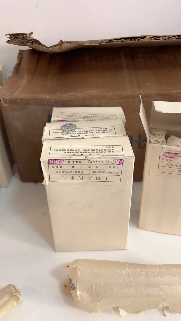 整盒 法定货币原封原盒原厂封装 872