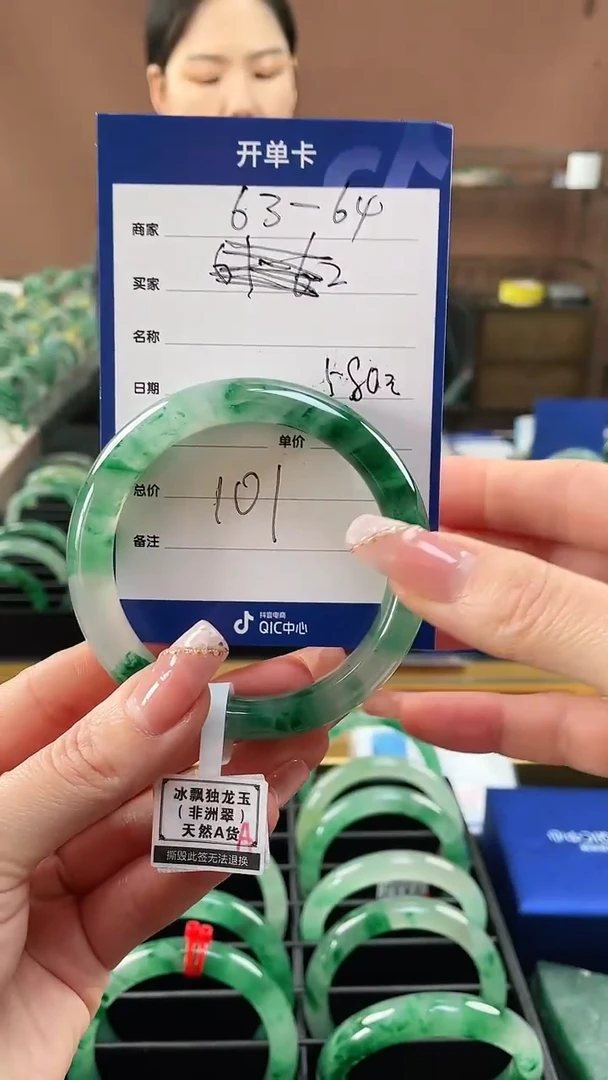 【闪购商品】石英质玉手镯未镶嵌101