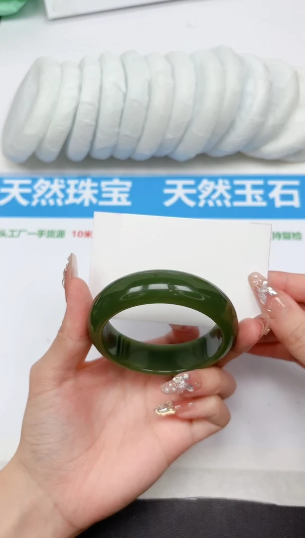 未镶嵌手镯石英质玉307-54.0