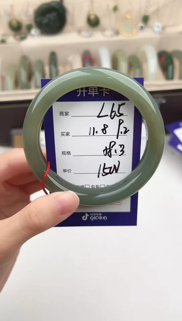 未镶嵌手镯和田玉微色差L65