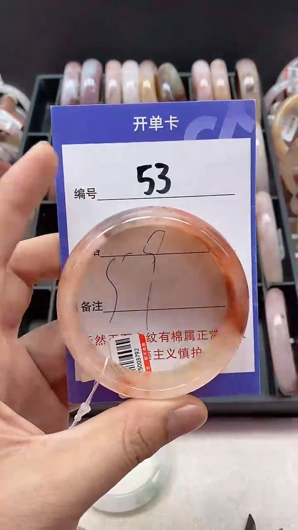 【闪购商品】石英质玉手镯未镶嵌53