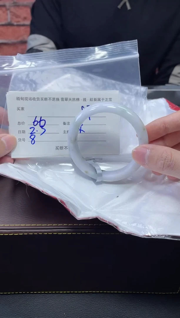 【闪购商品】翡翠手镯未镶嵌毛货手镯需精细抛光/