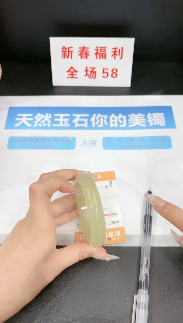【闪购商品】石英质玉手镯未镶嵌28