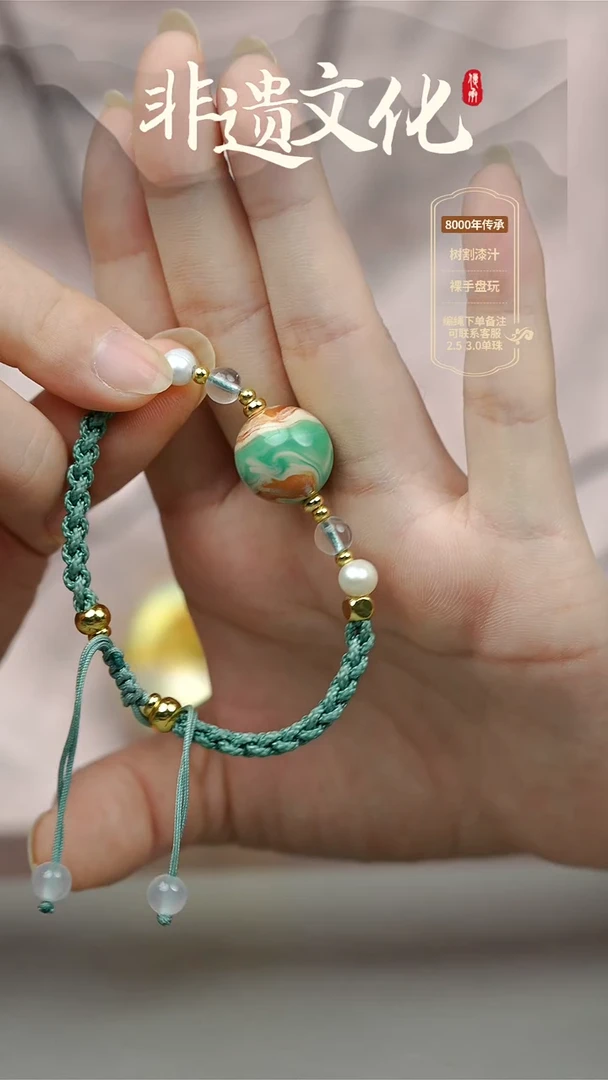 大漆青鸟1.5单珠手绳 非遗大漆珠@@2SS001