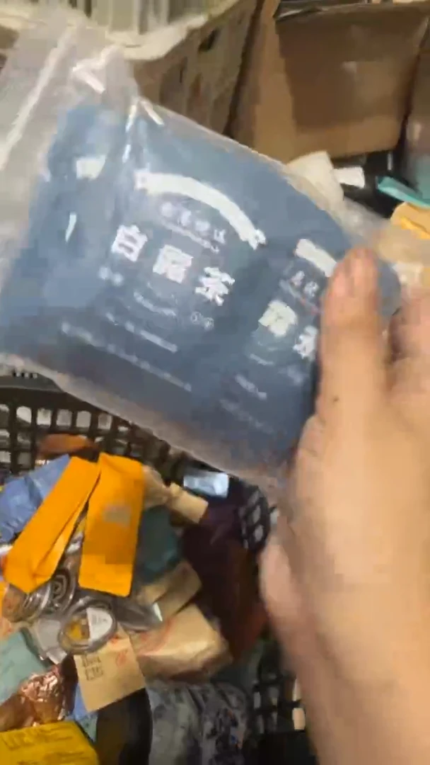 彩选单品白露茶10片