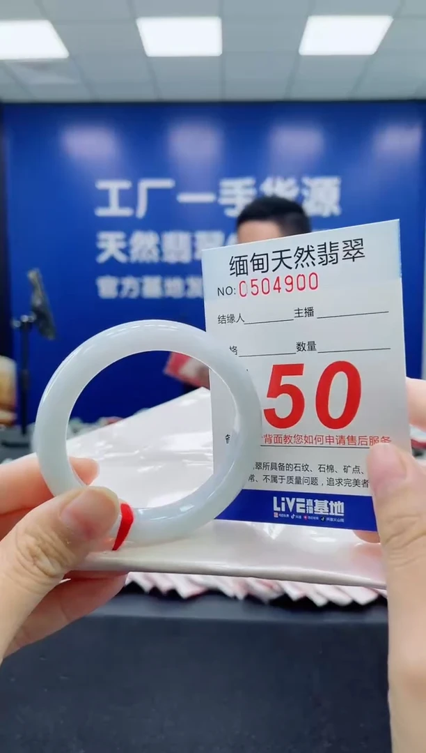 未镶嵌手镯翡翠天然翡翠手镯