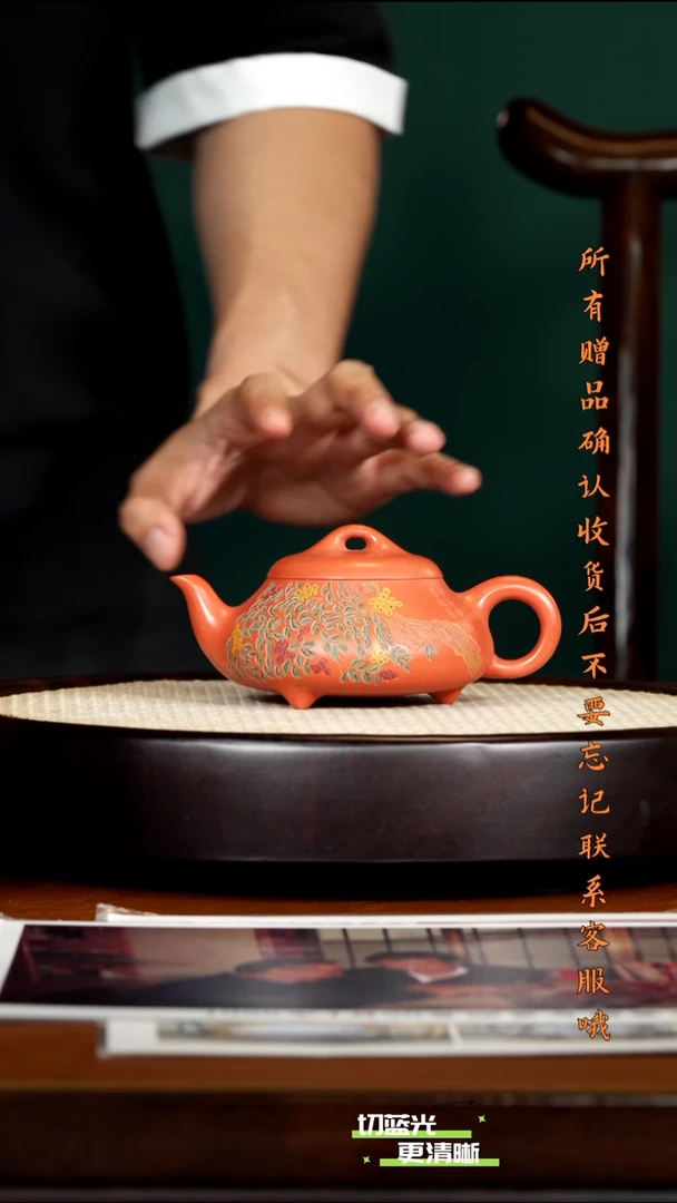 宜兴紫砂 BYM 一品红豆砂 汉棠瓢 240cc