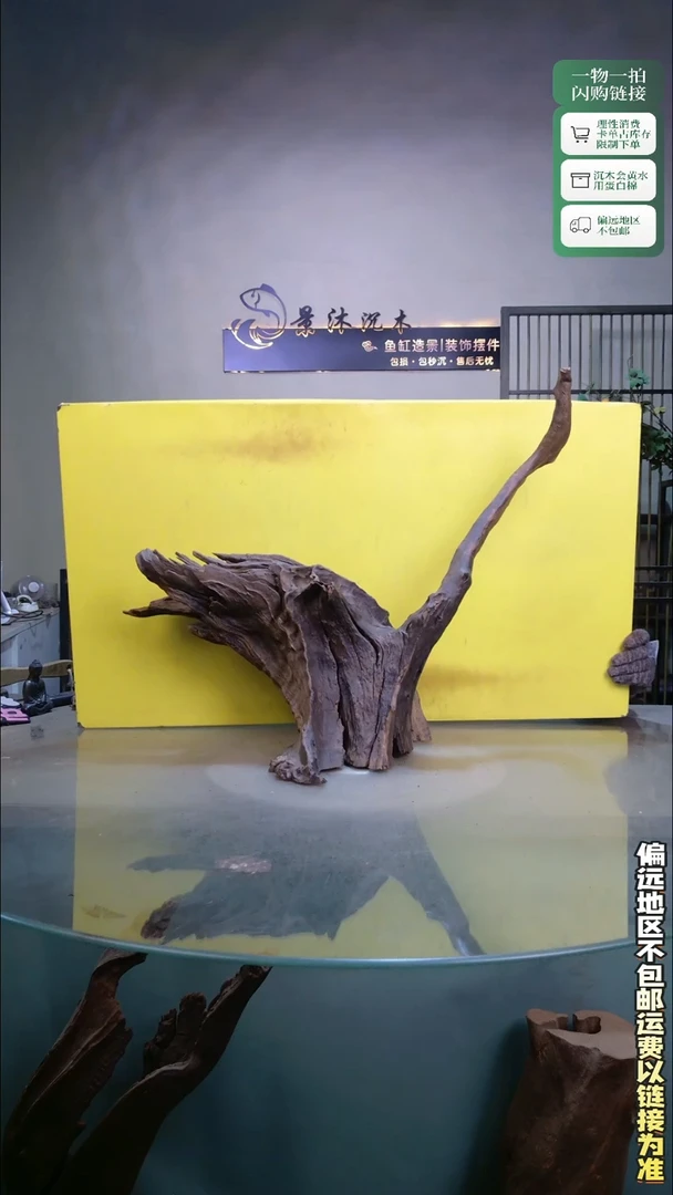 景沐沉木C568 65-27-50