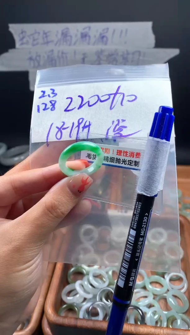 【闪购商品】定制翡翠未镶嵌翡翠2210元18#毛货需精细抛光128