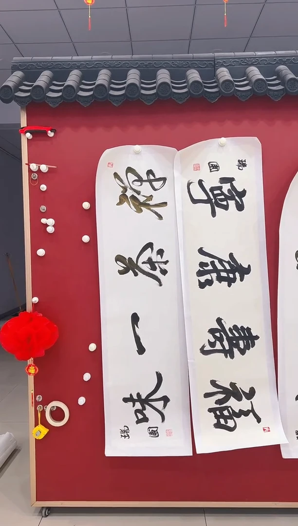 【闪购商品】书法李瑞浦   书法     对开
