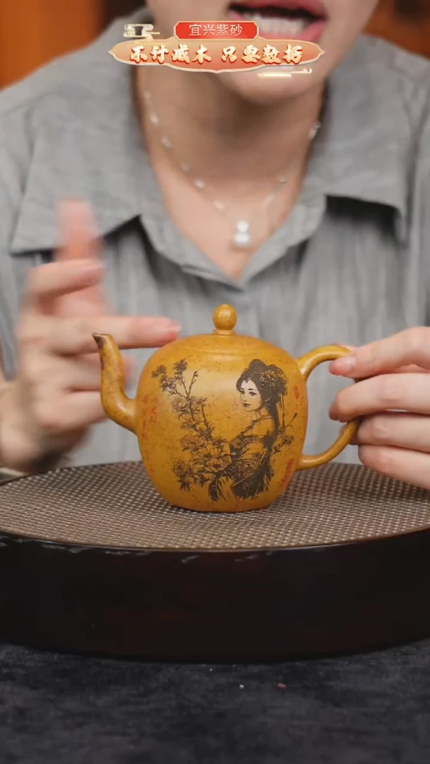 茶壶紫砂宜兴紫砂