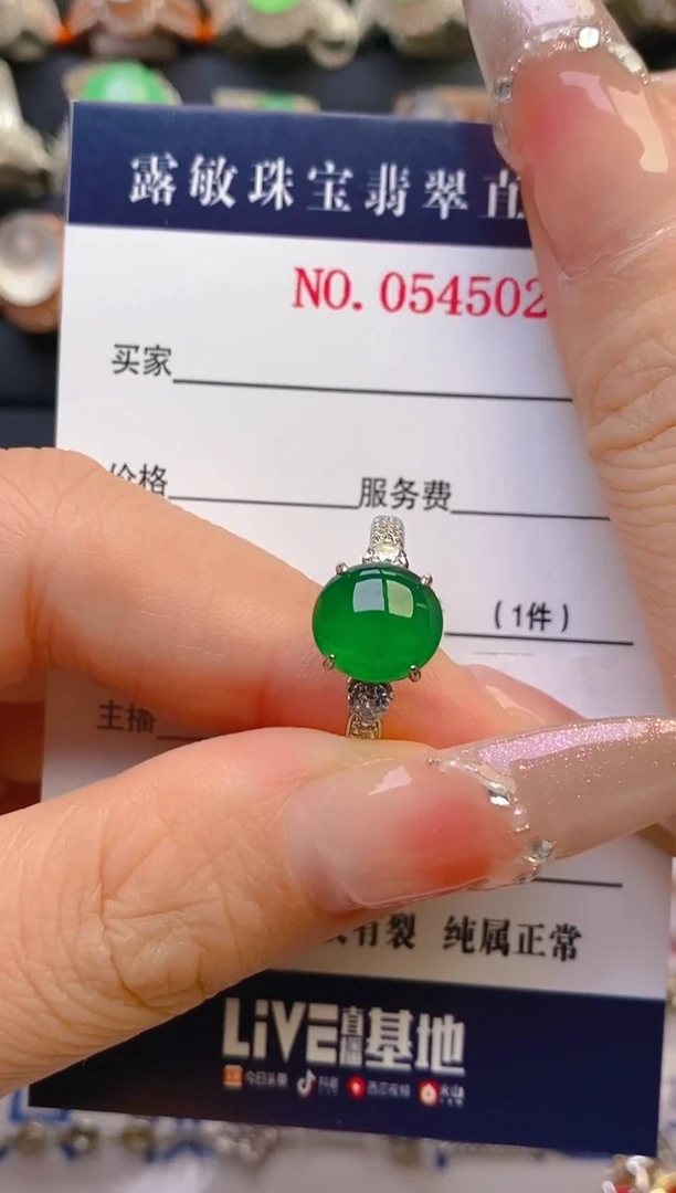 翡翠戒指银S925镶嵌?*叶天然