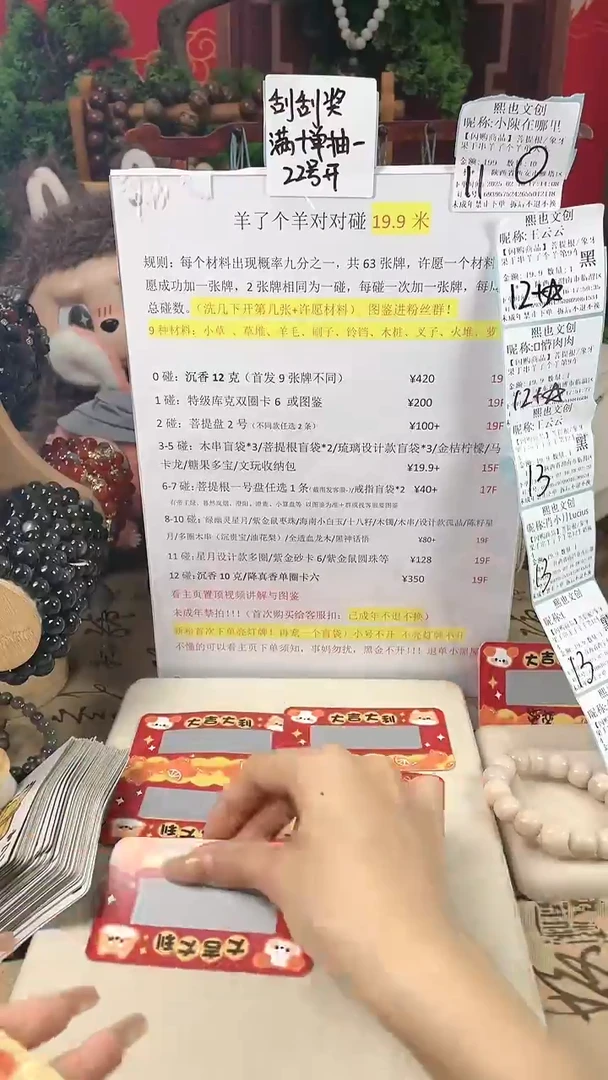 【闪购商品】菩提根/象牙果手串抽卡