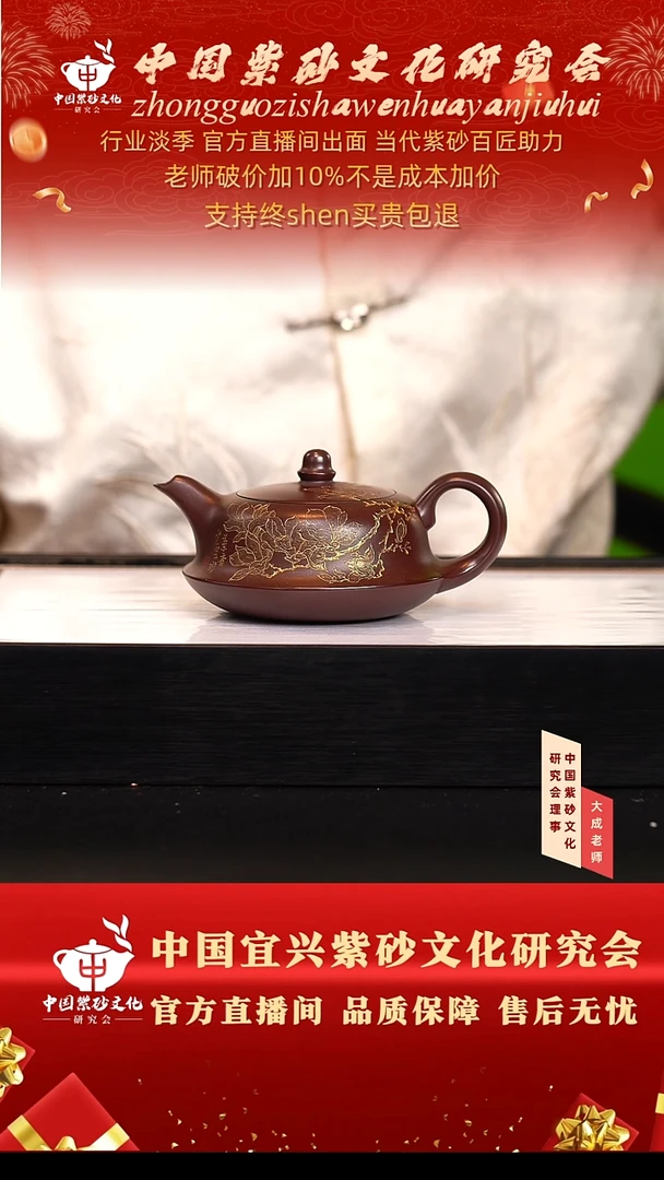 茶壶紫砂124号王  260cc左右