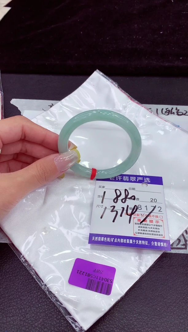 未镶嵌手镯翡翠111111111