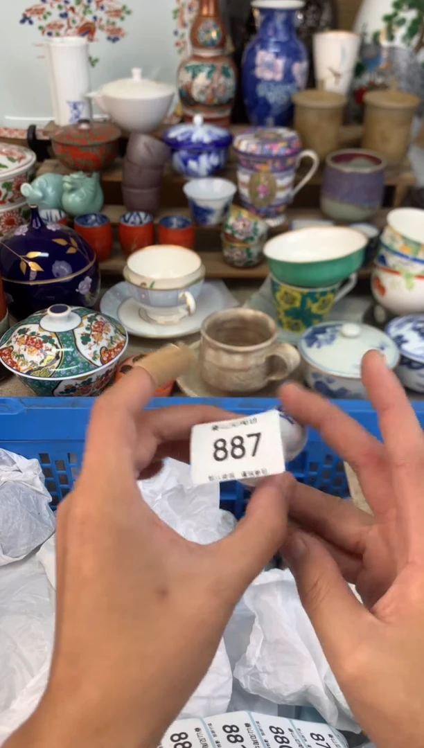 瓷片887茶盏陶瓷陶器