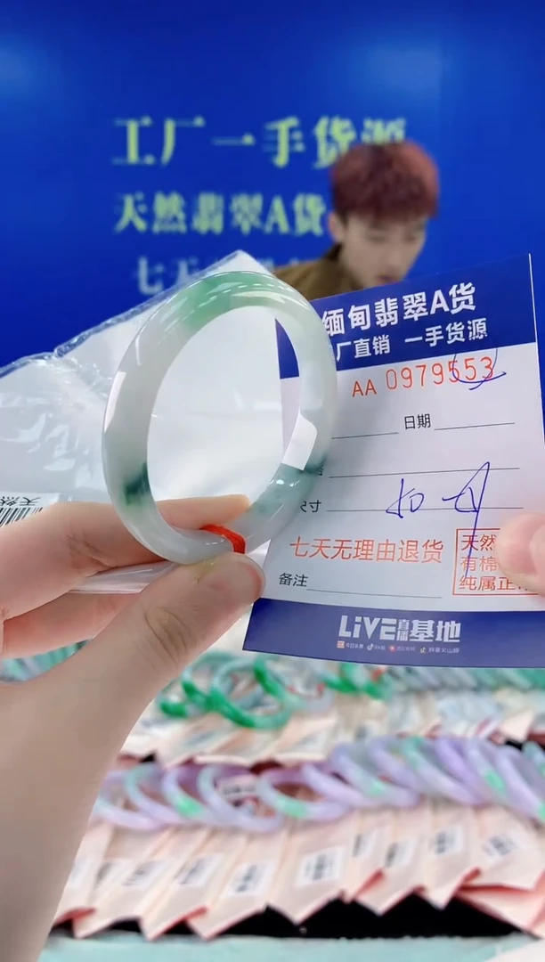 未镶嵌手镯翡翠53