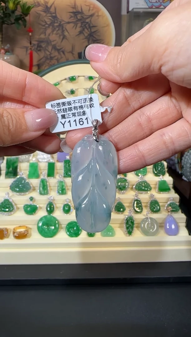 颈饰18K金镶嵌翡翠Y1161 叶子