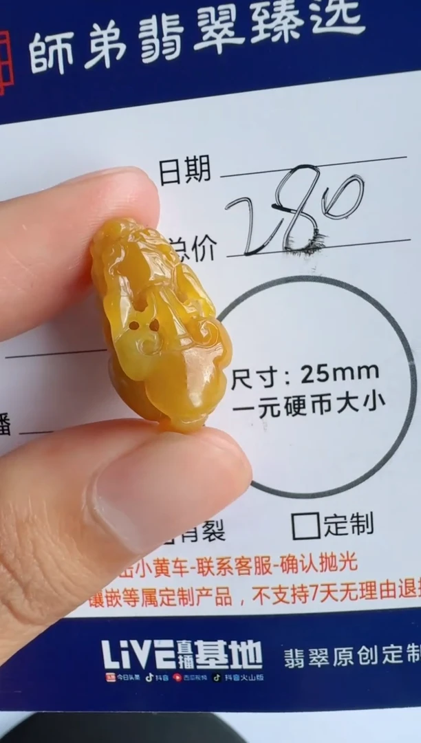 【闪购商品】定制翡翠未镶嵌........