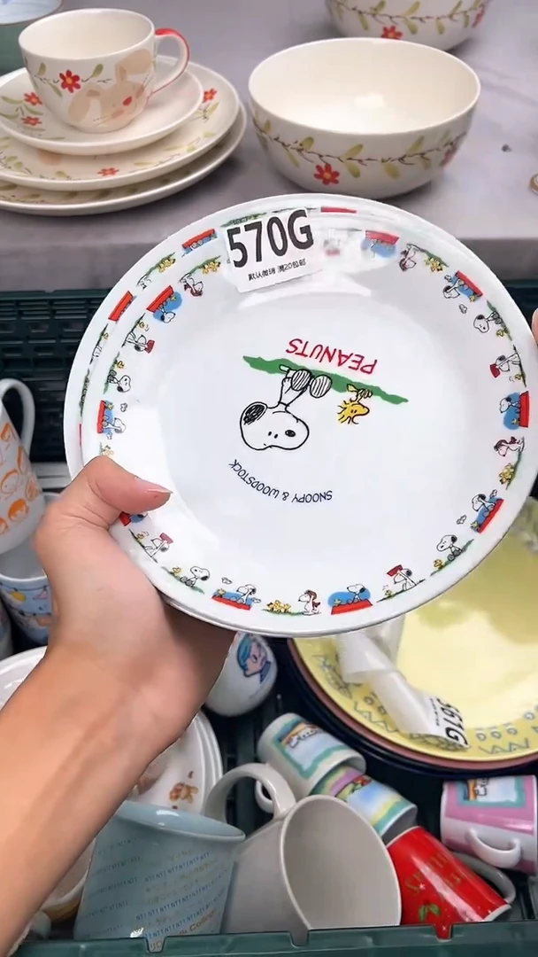 瓷片都****~570G瓷器瓷器瓷器瓷器