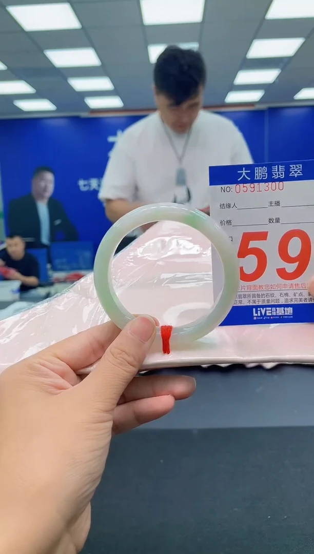 未镶嵌手镯翡翠 AAAAAAAAA