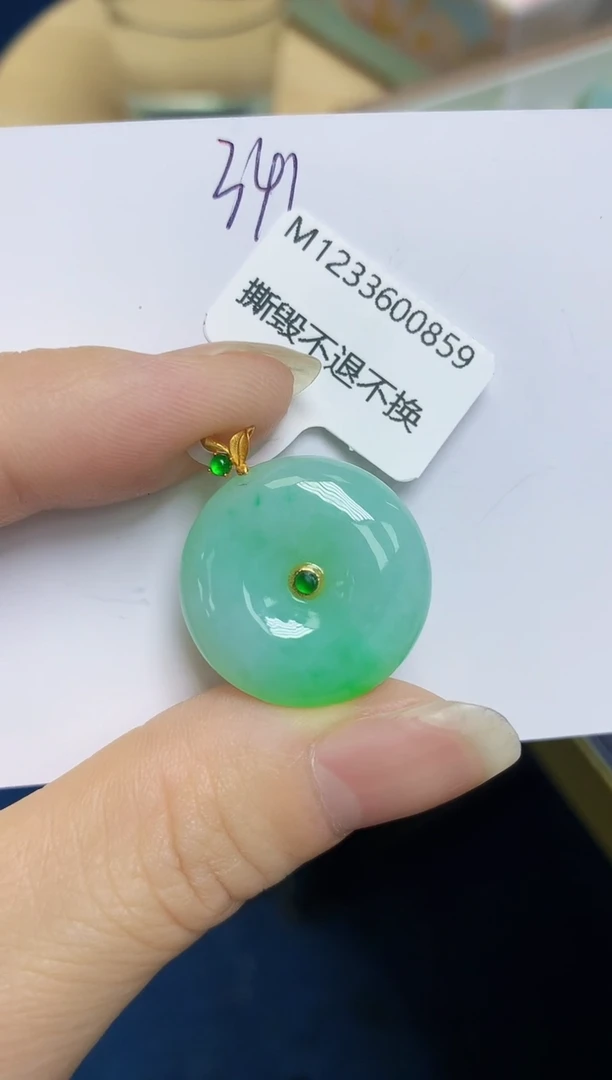 翡翠18K金镶嵌颈饰 天然翡翠A货