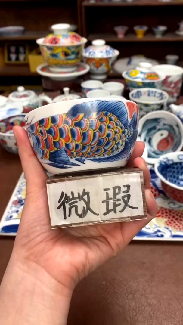 【闪购商品】龙鱼缸杯（微瑕福利）景德镇昨明陶瓷