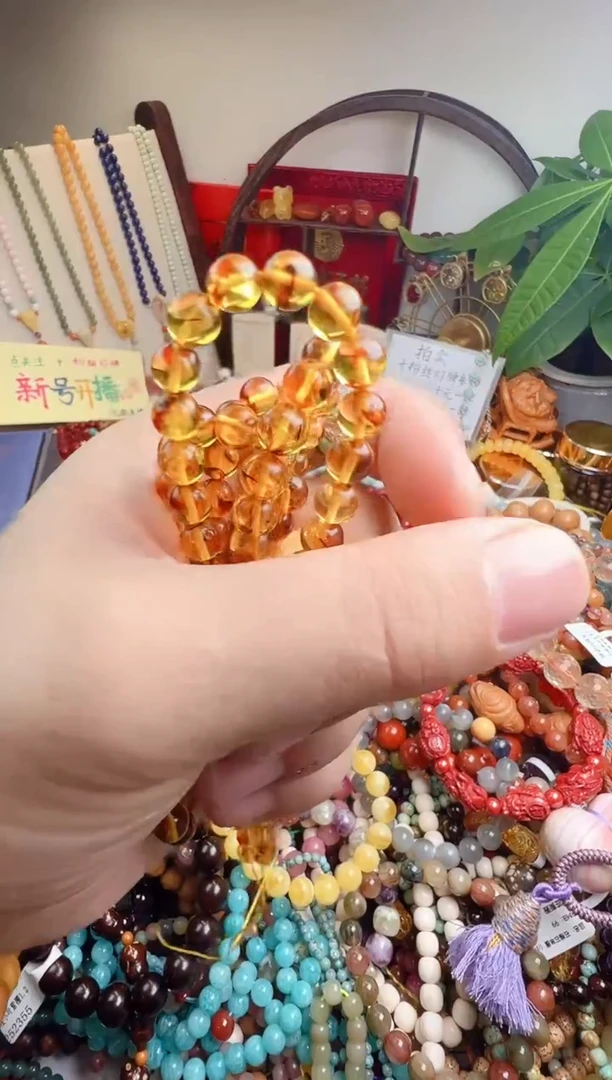 手链琥珀未镶嵌A****a一物一件）0002
