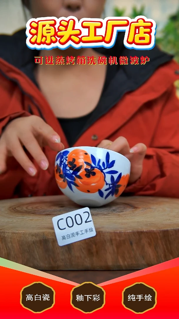 盘白泥景德镇手工手绘陶瓷【食品级】c002