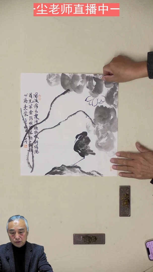 国画33*35 荷下寒鸦
