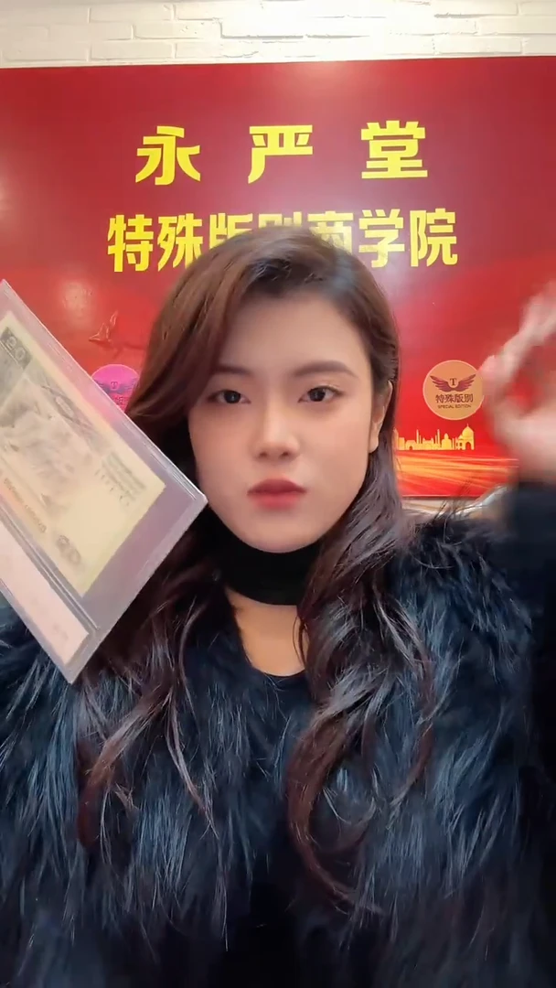 【闪购商品】【淼淼专属】8002乘龙升天  十张