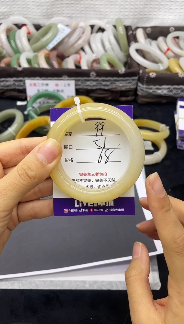 未镶嵌手镯石英质玉99
